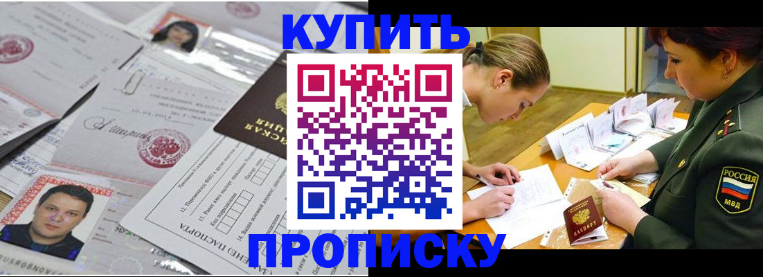 временная регистрация госуслуги в Артёме