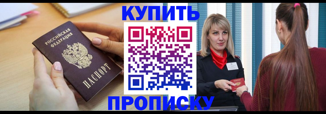 форма 3 в Артёме